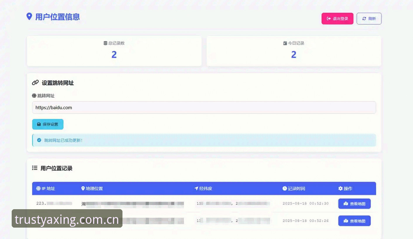 亚星娱乐下载iOS版 亚星体育平台iOS版下载详解:从安装到体验的全方位指南