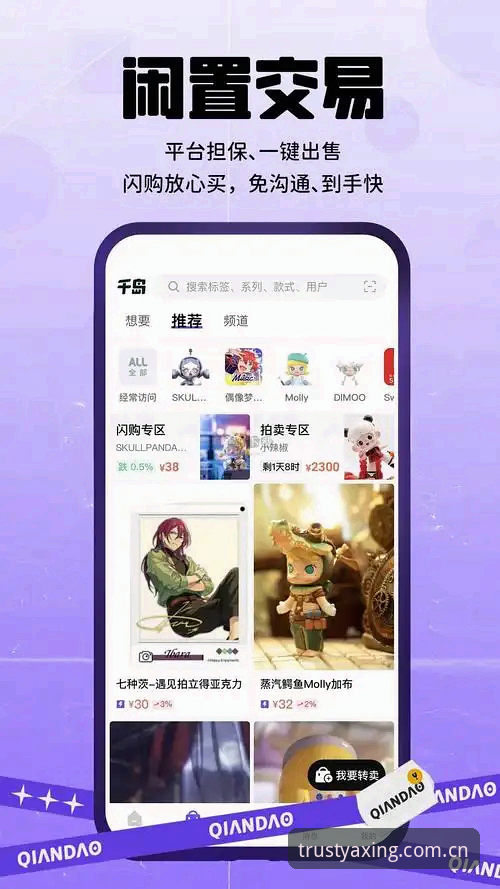 亚星娱乐官网最新版 亚星体育平台新手入门完整指南:从下载到安全使用的全流程解析
